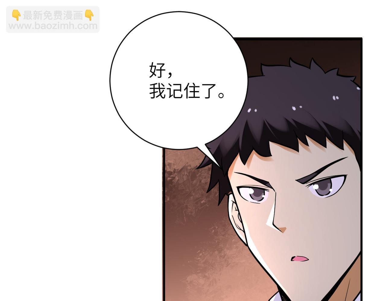 第235话 公开秘密