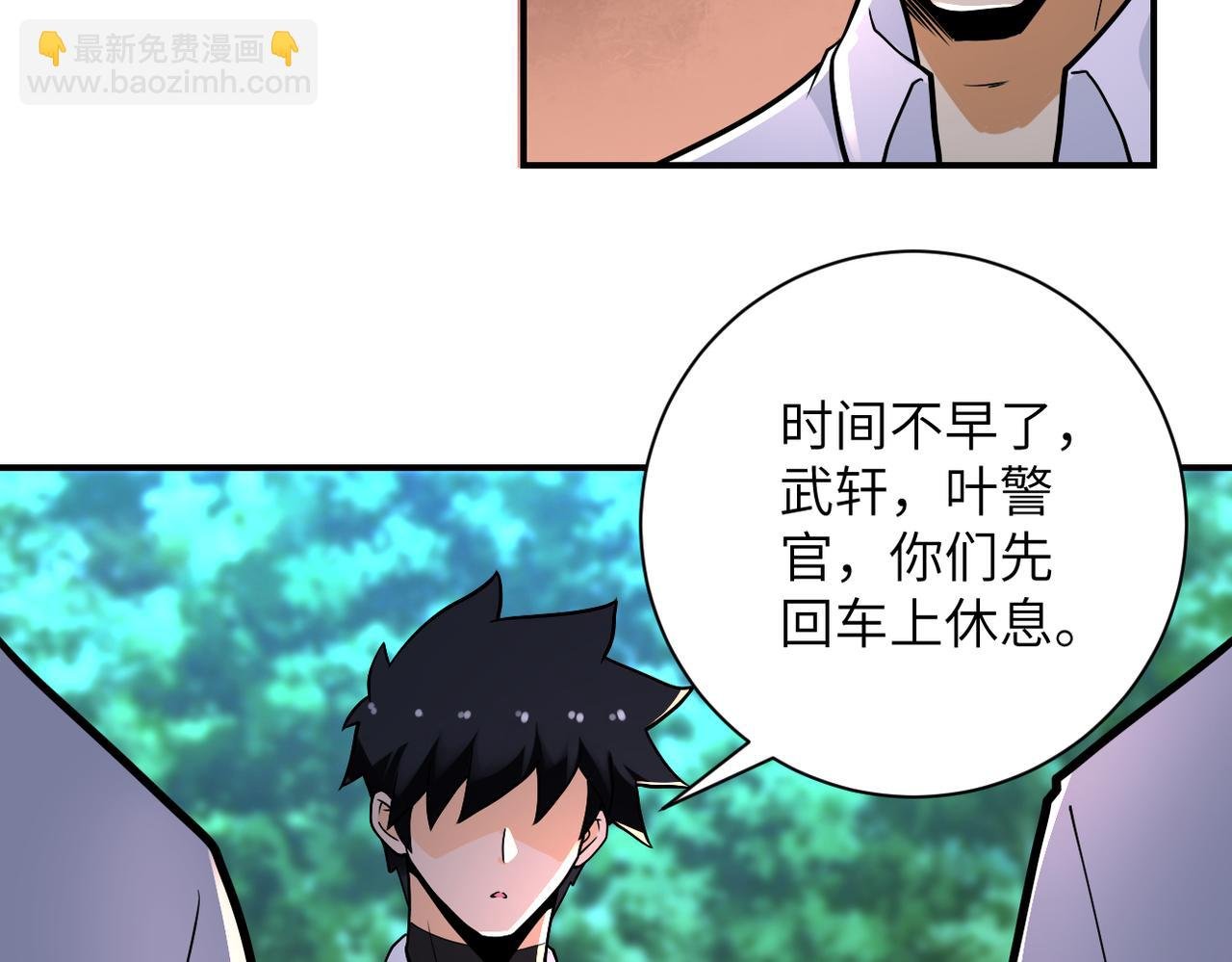 第235话 公开秘密