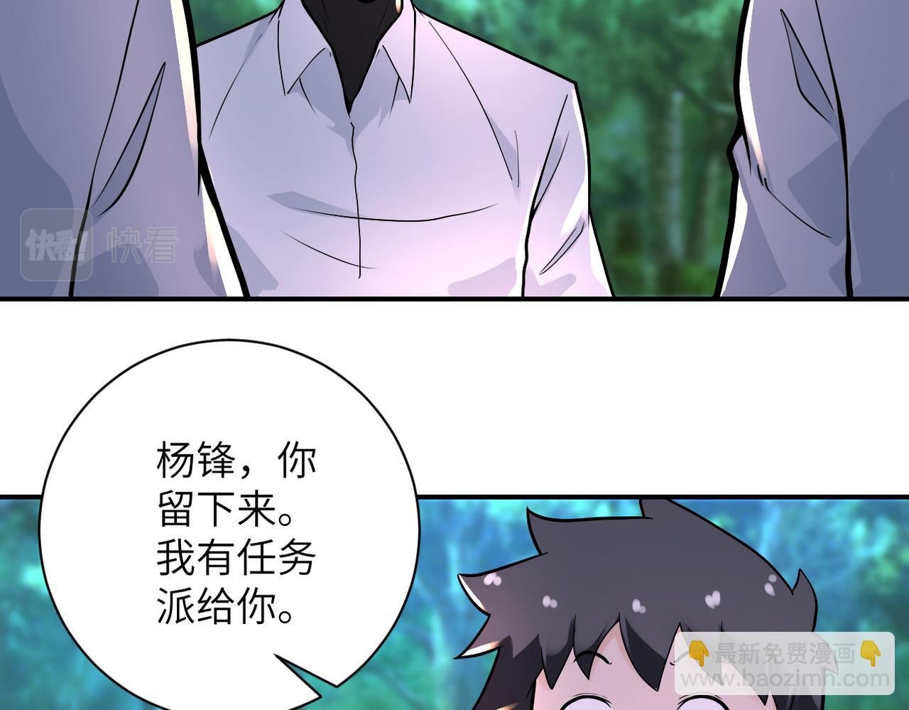 第235话 公开秘密