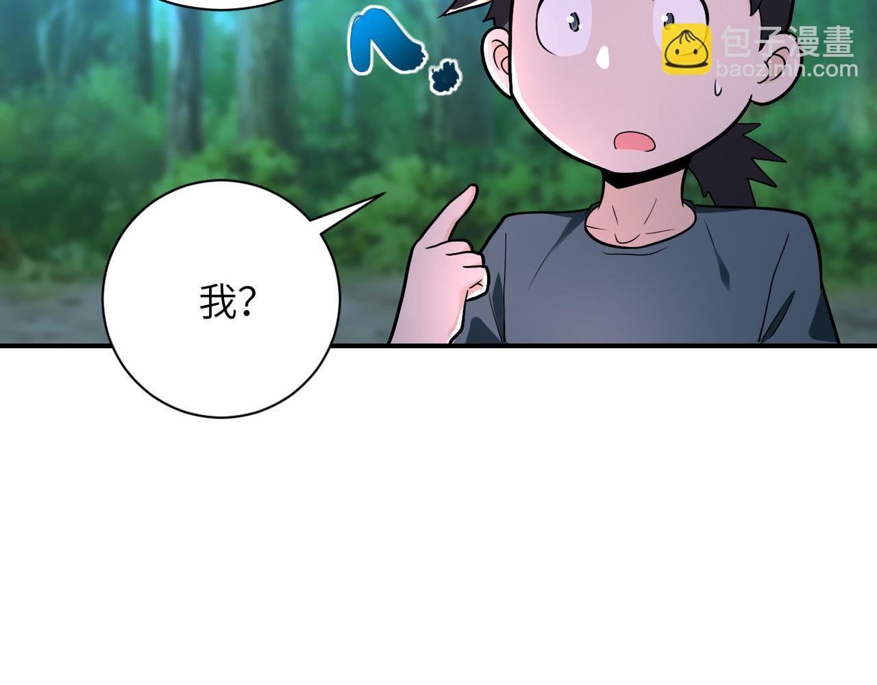 第235话 公开秘密