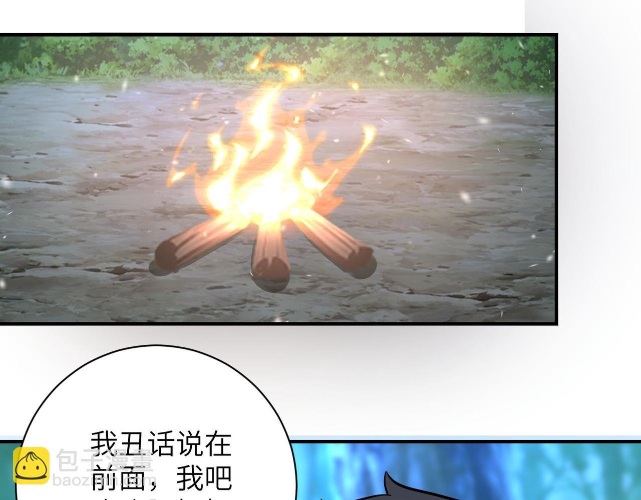 第235话 公开秘密