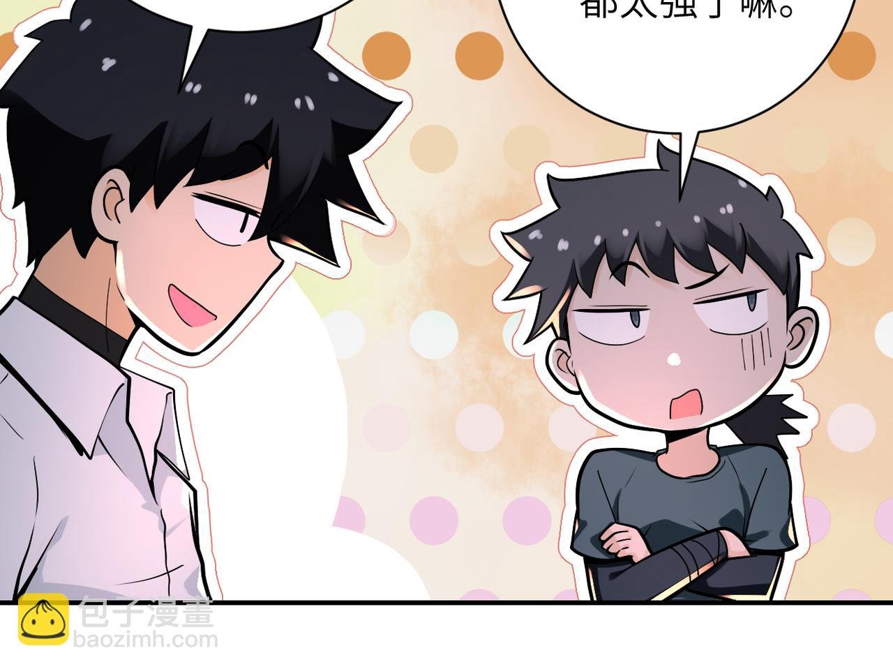 第235话 公开秘密