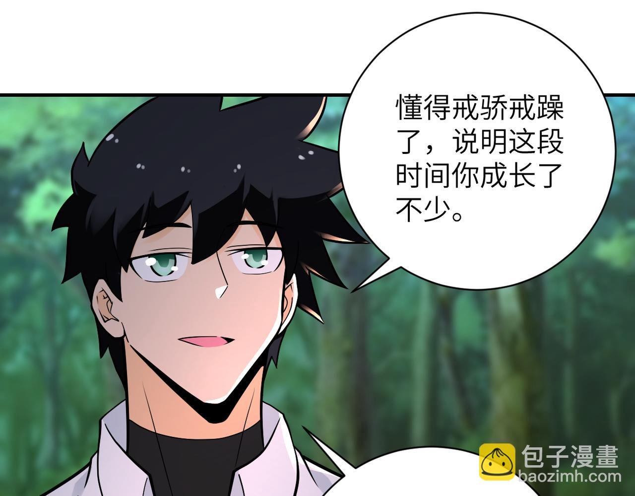 第235话 公开秘密