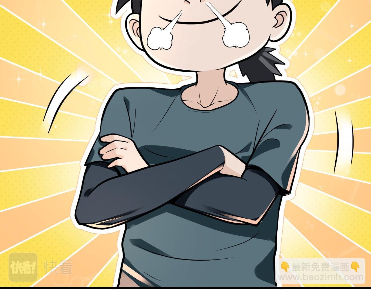 第235话 公开秘密