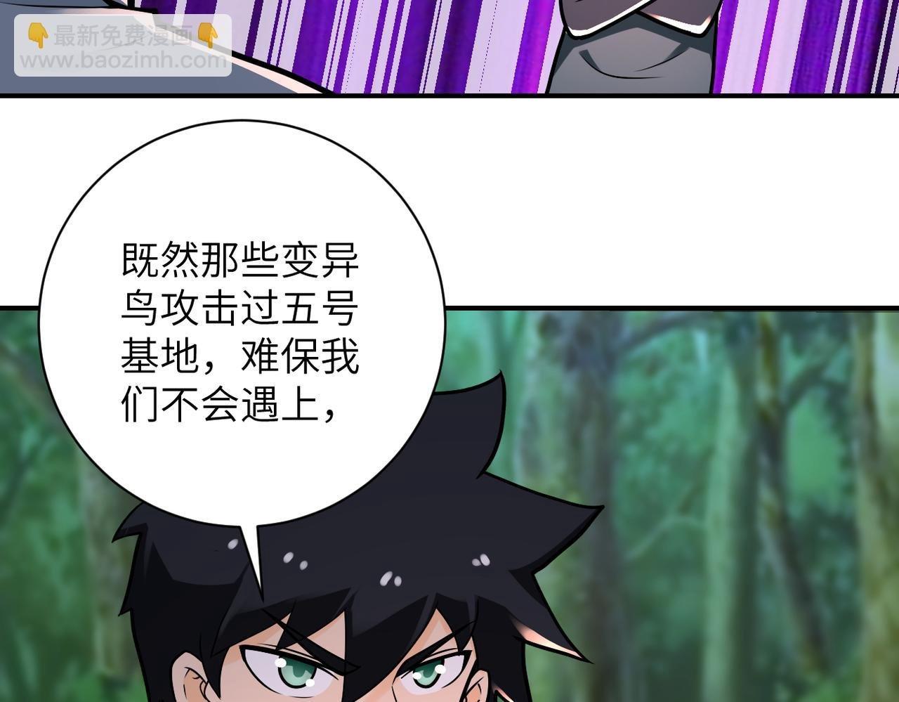 第235话 公开秘密