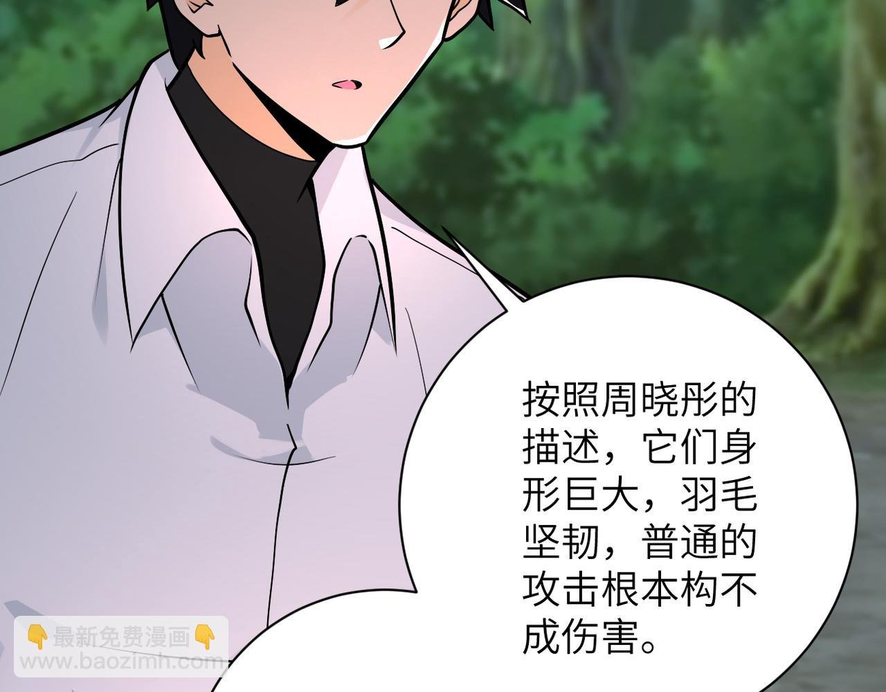 第235话 公开秘密