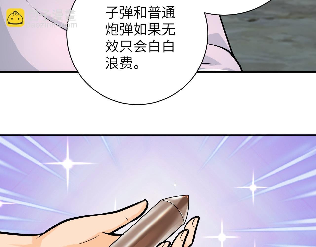 第235话 公开秘密