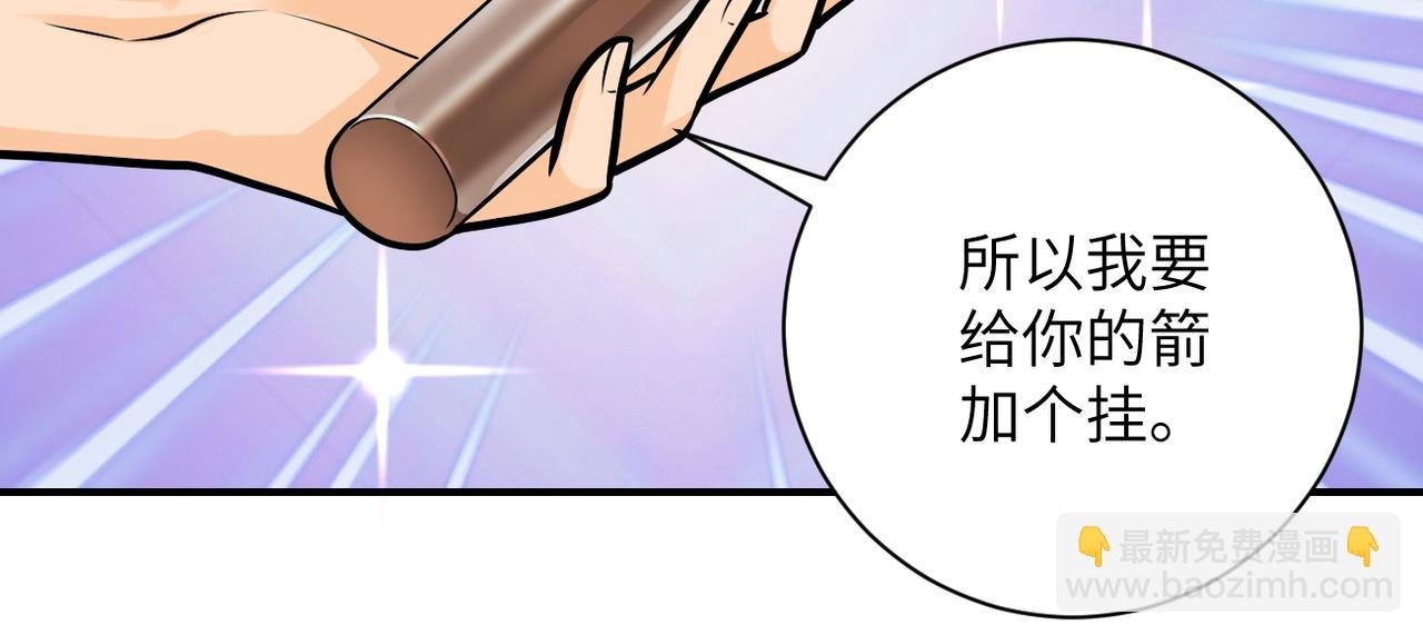 第235话 公开秘密