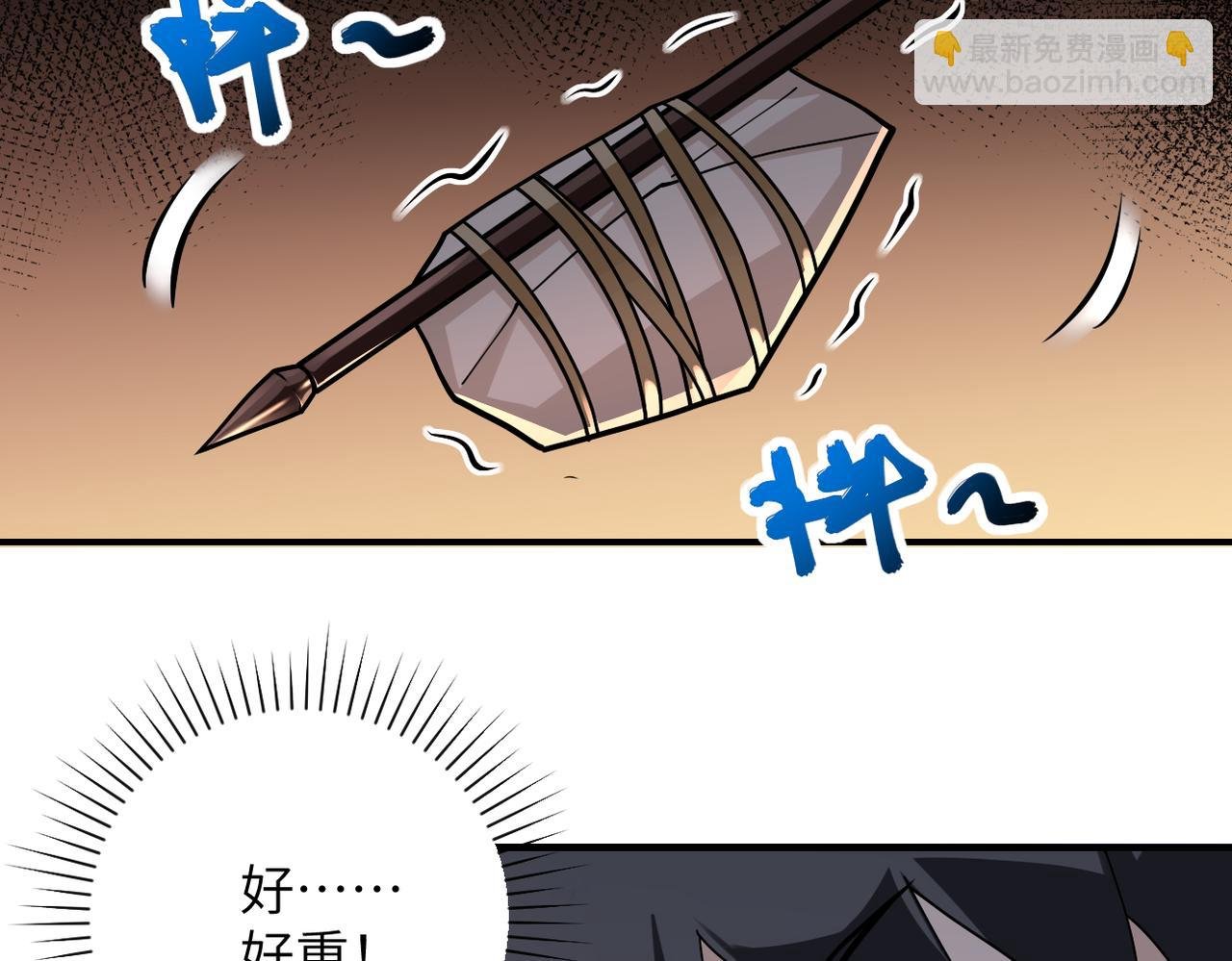 第236话 五号基地