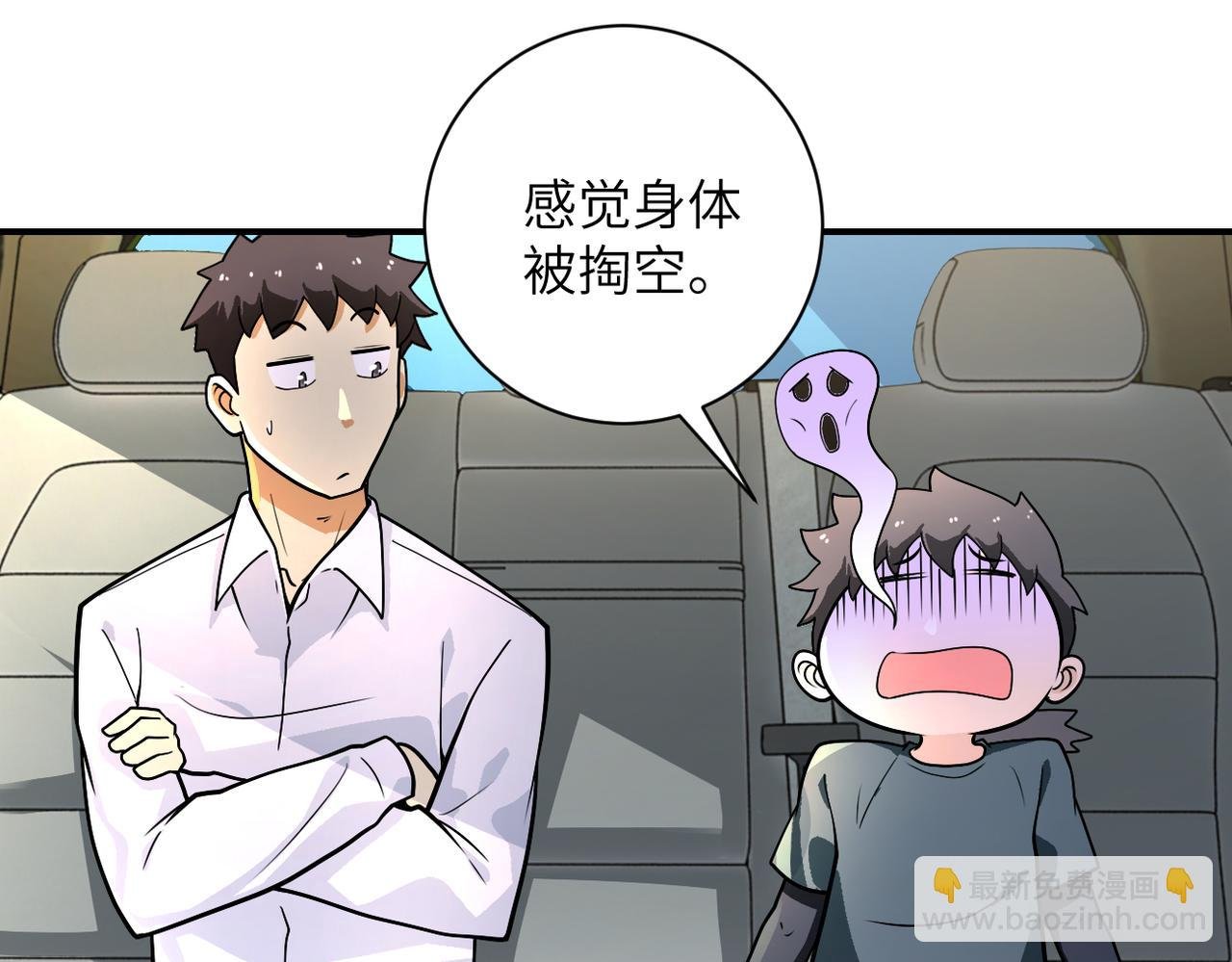 第236话 五号基地