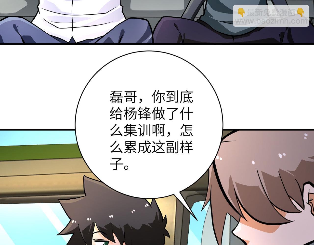 第236话 五号基地