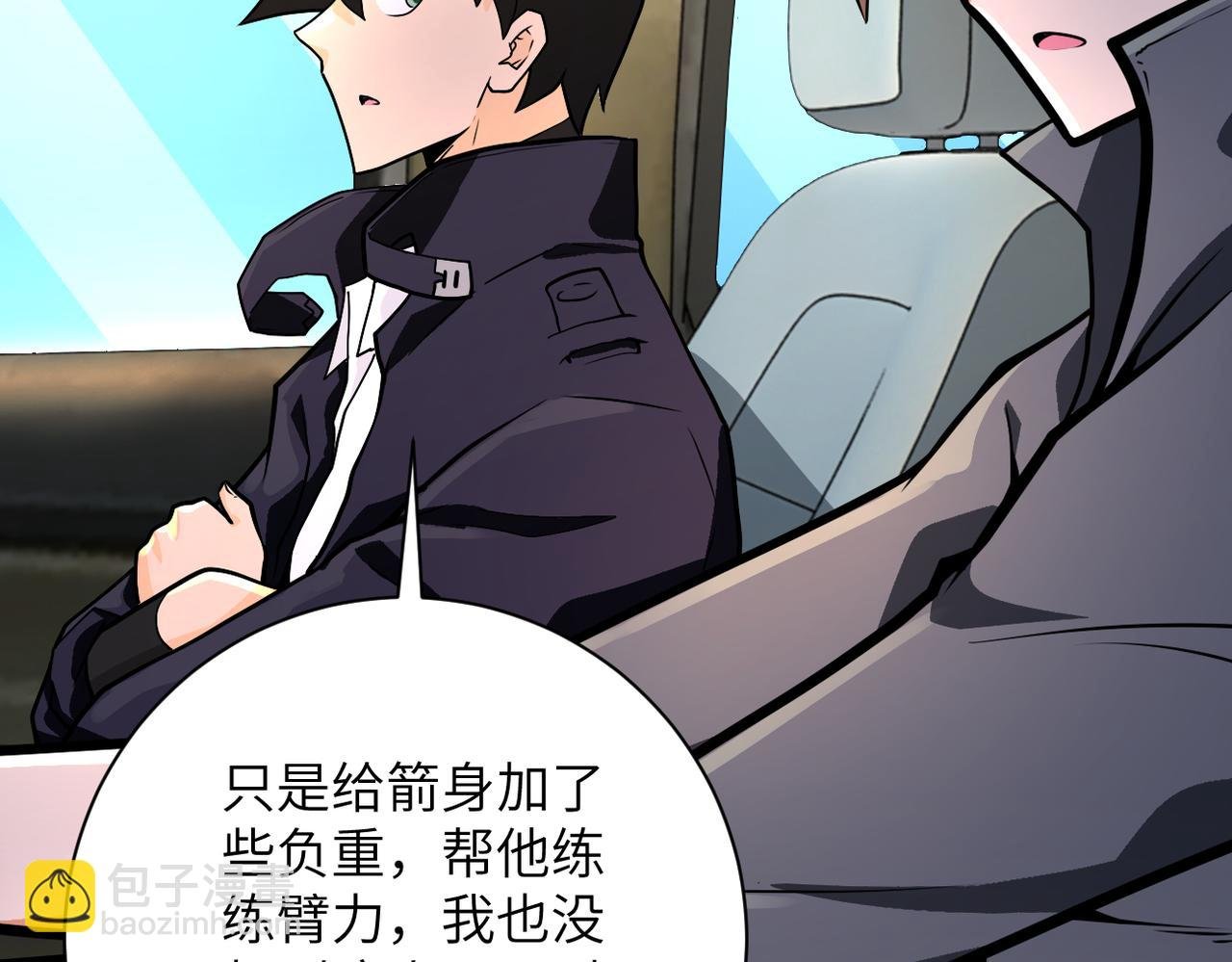 第236话 五号基地