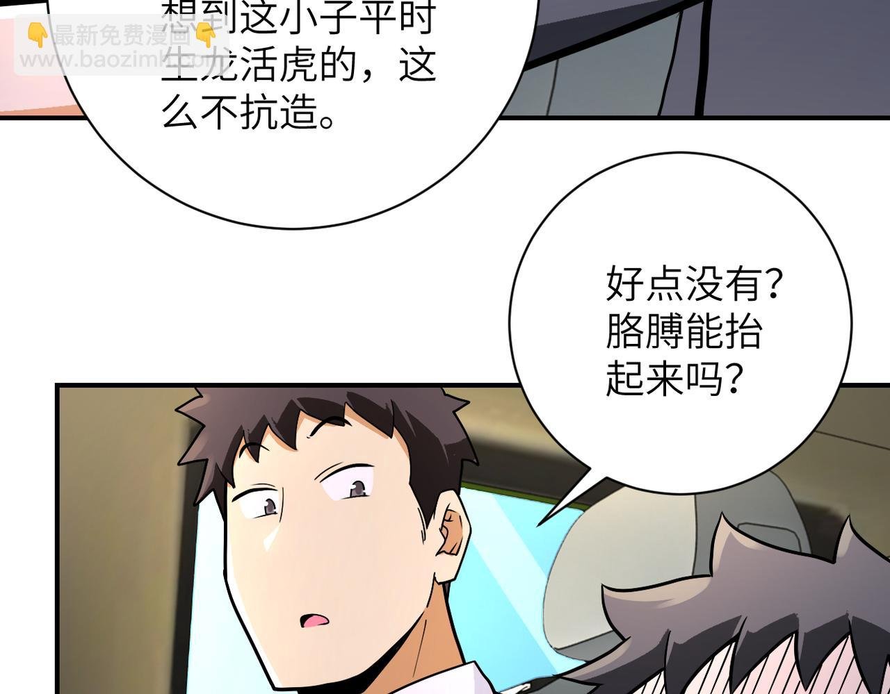 第236话 五号基地