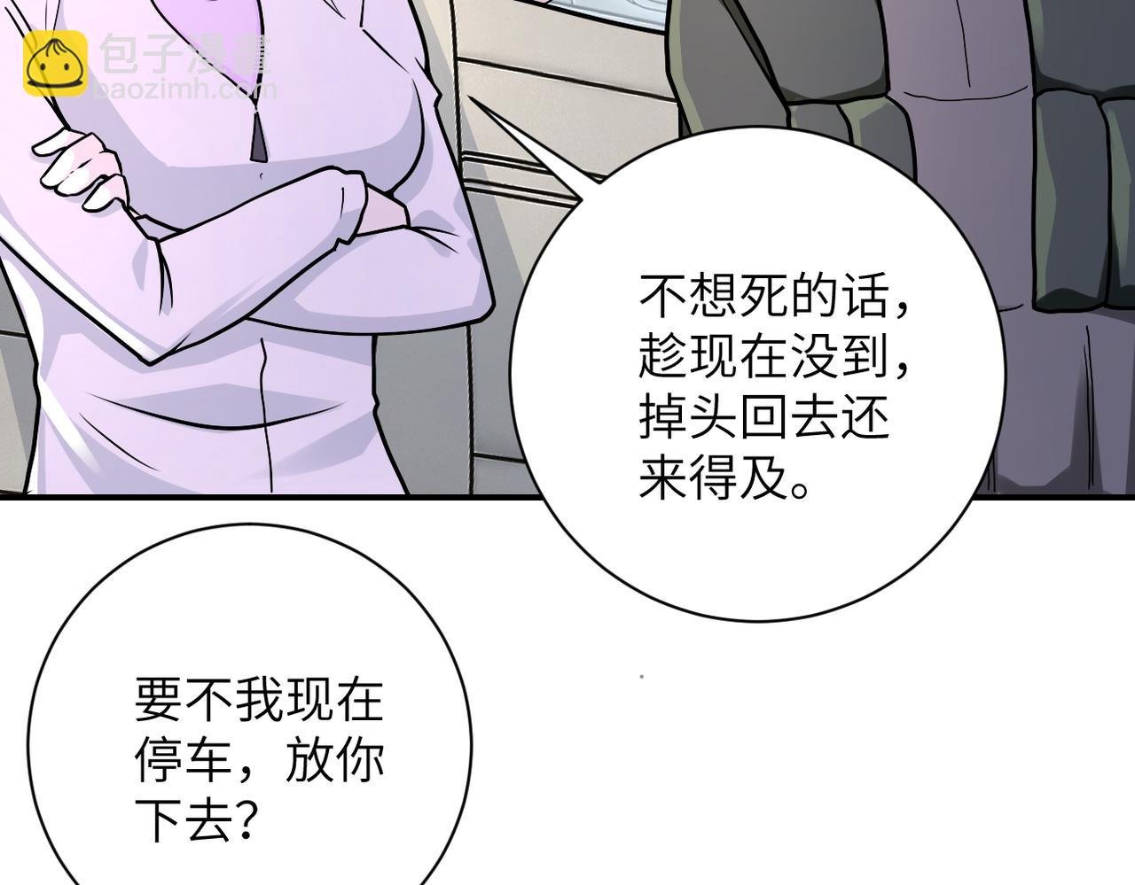 第236话 五号基地
