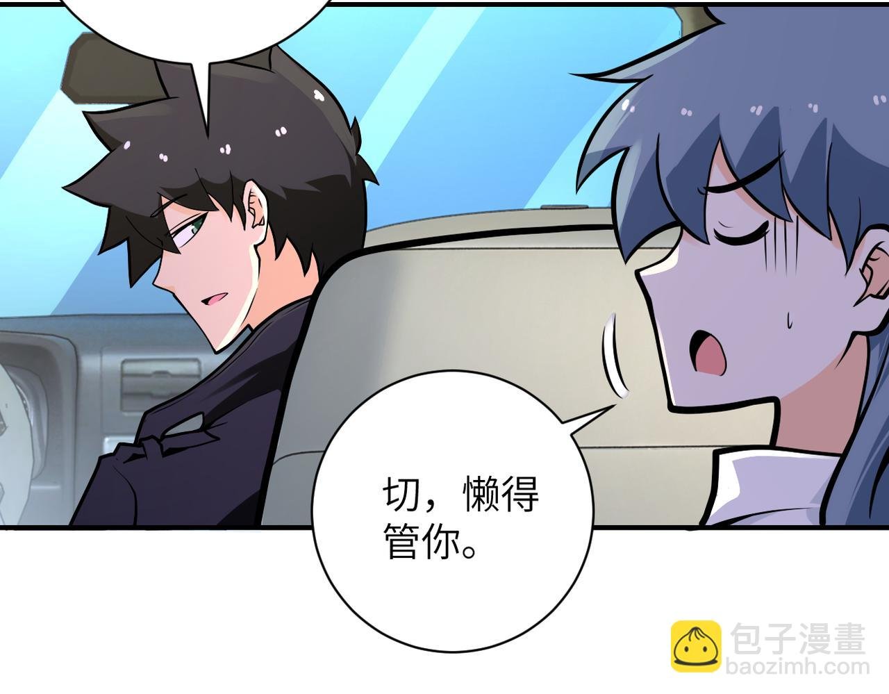第236话 五号基地