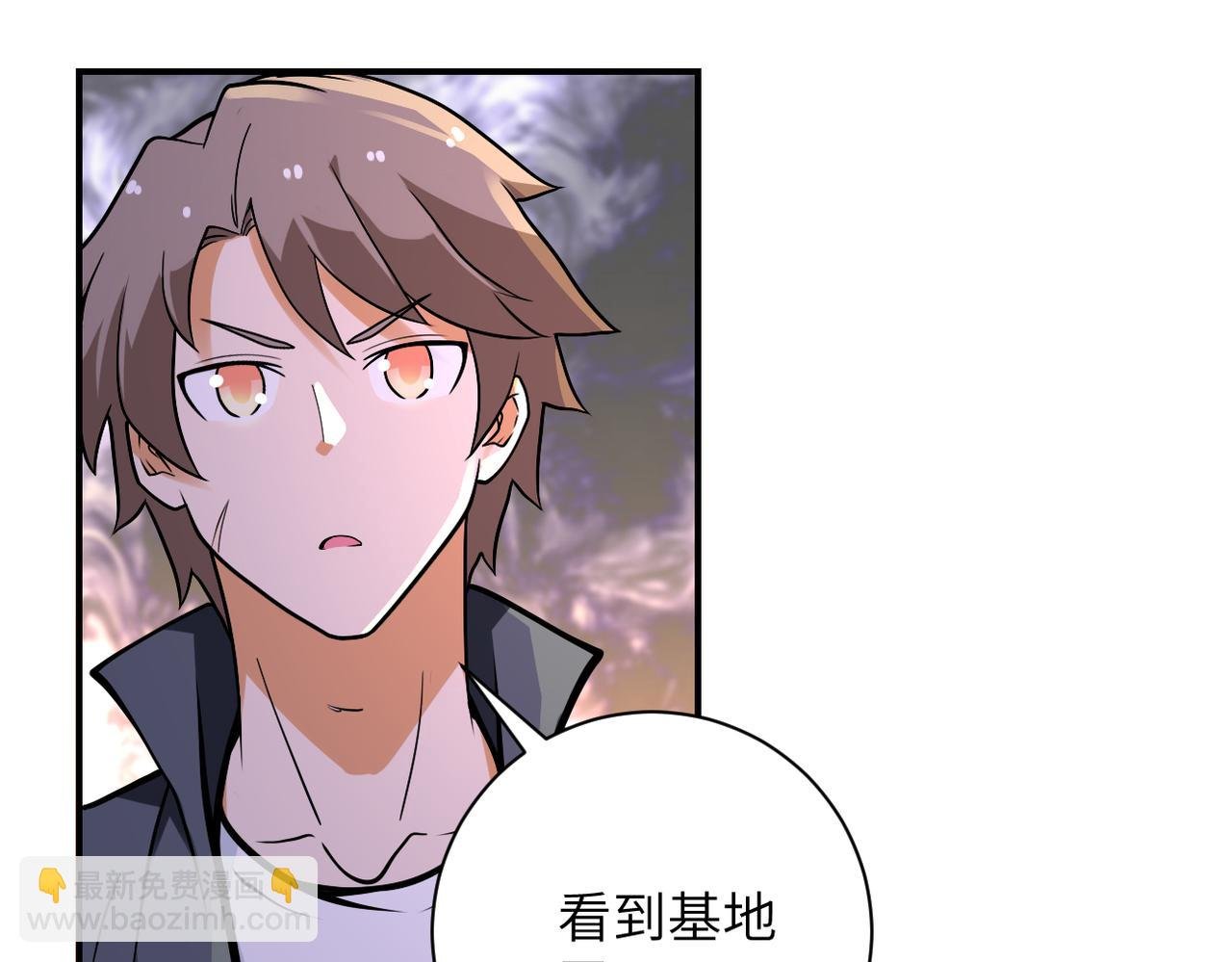 第236话 五号基地
