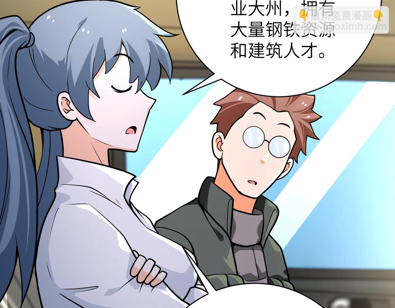 第236话 五号基地