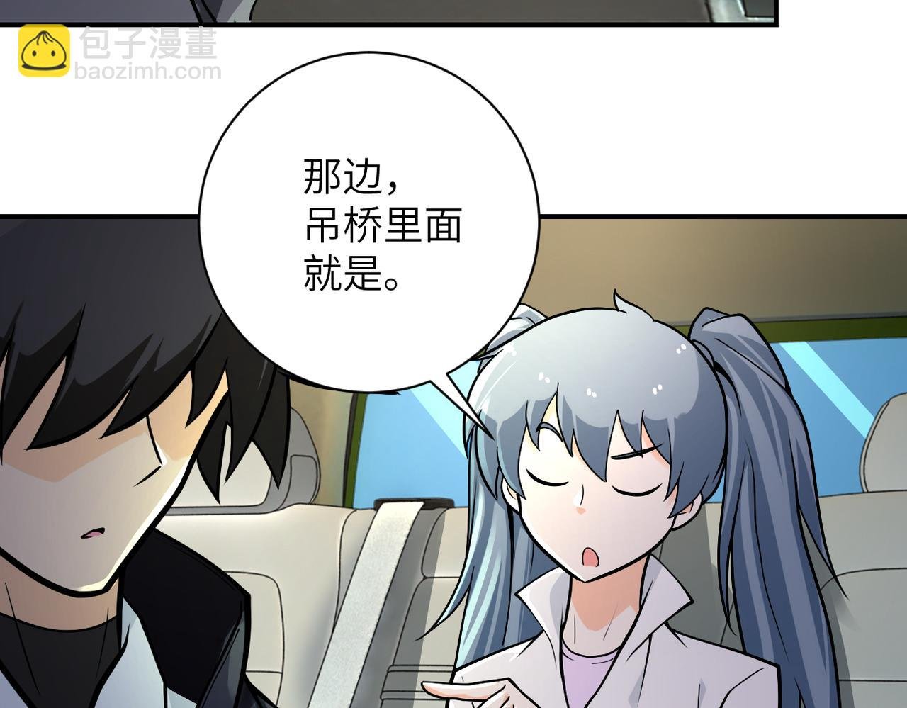 第236话 五号基地