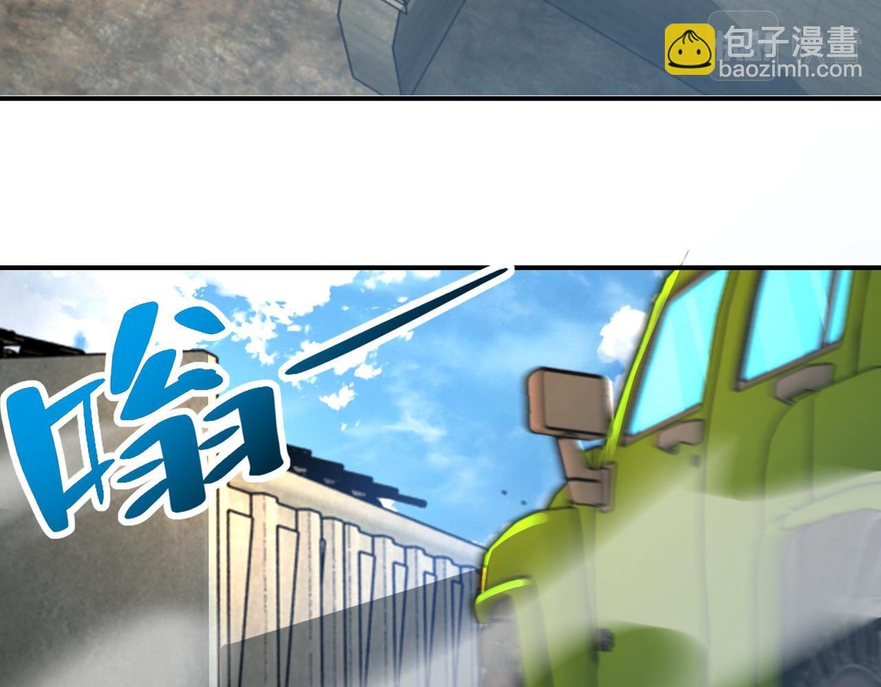 第236话 五号基地