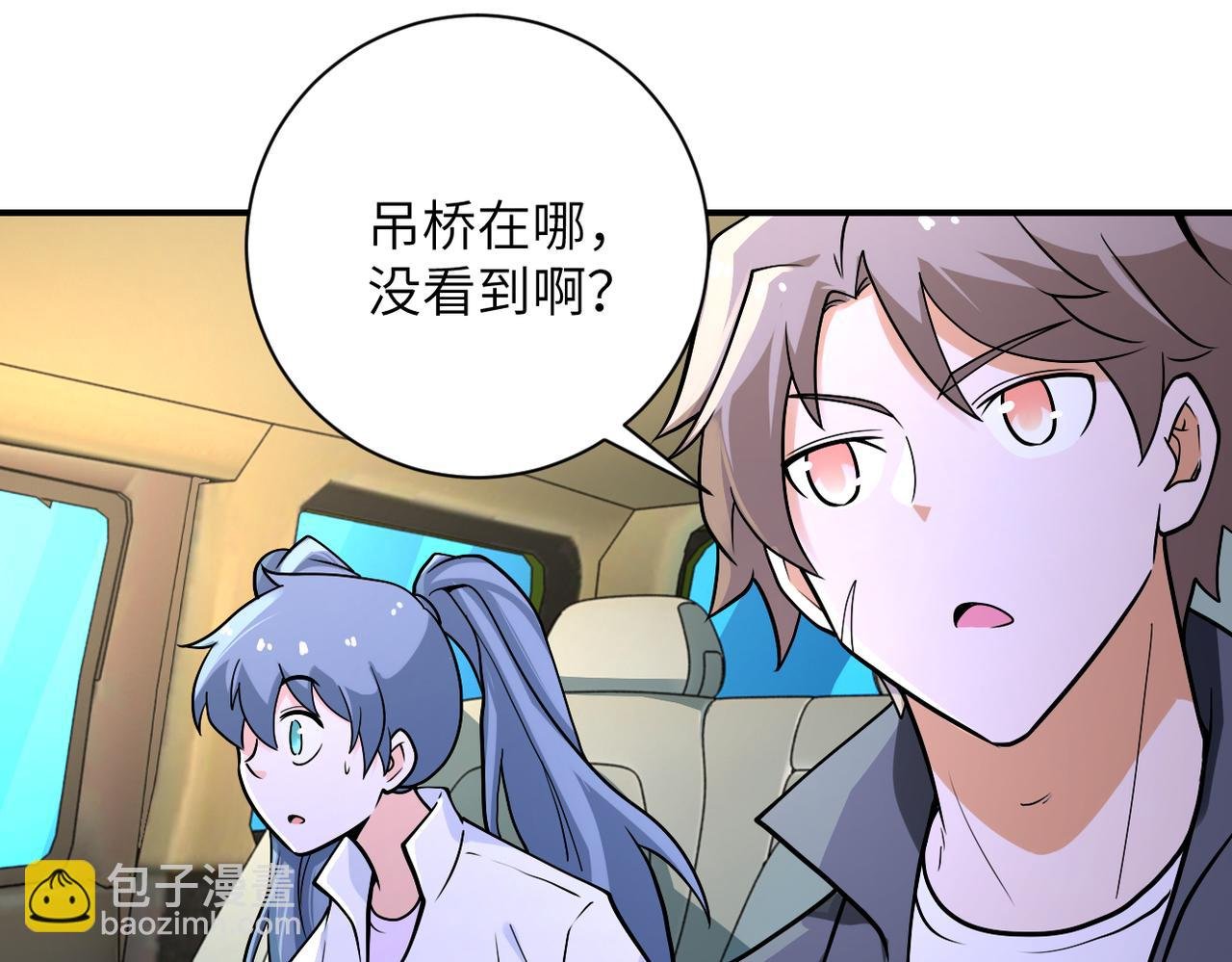 第236话 五号基地