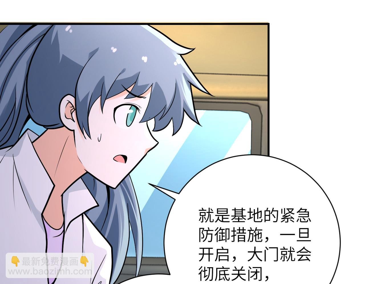 第236话 五号基地