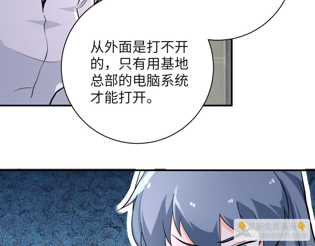 第236话 五号基地