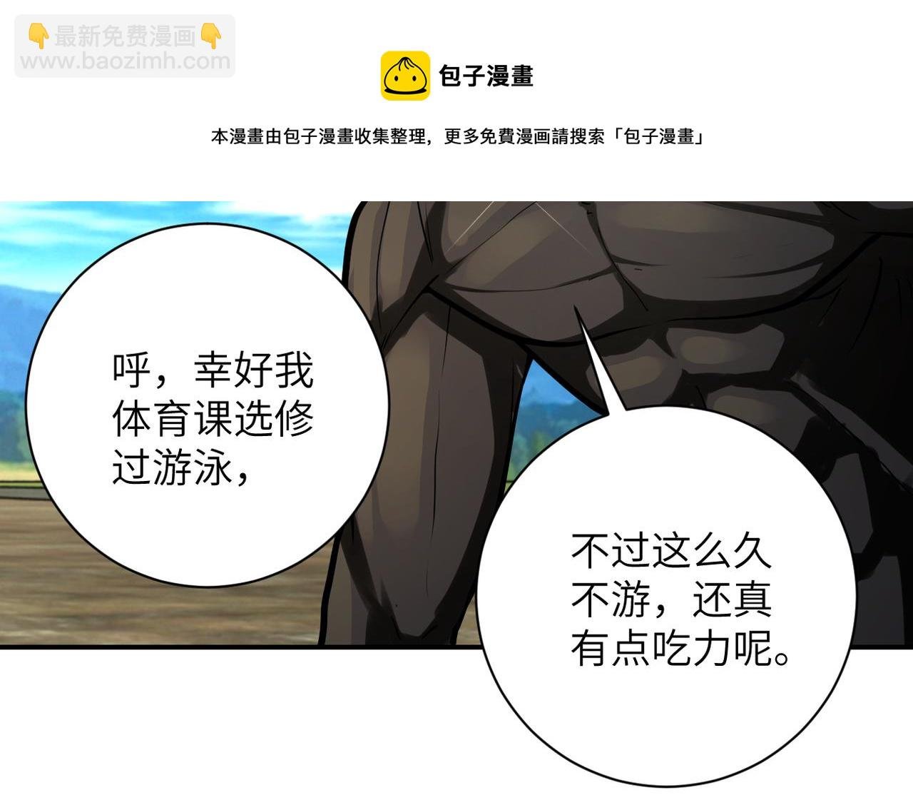 第237话 危机