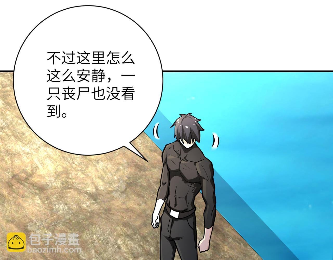 第237话 危机