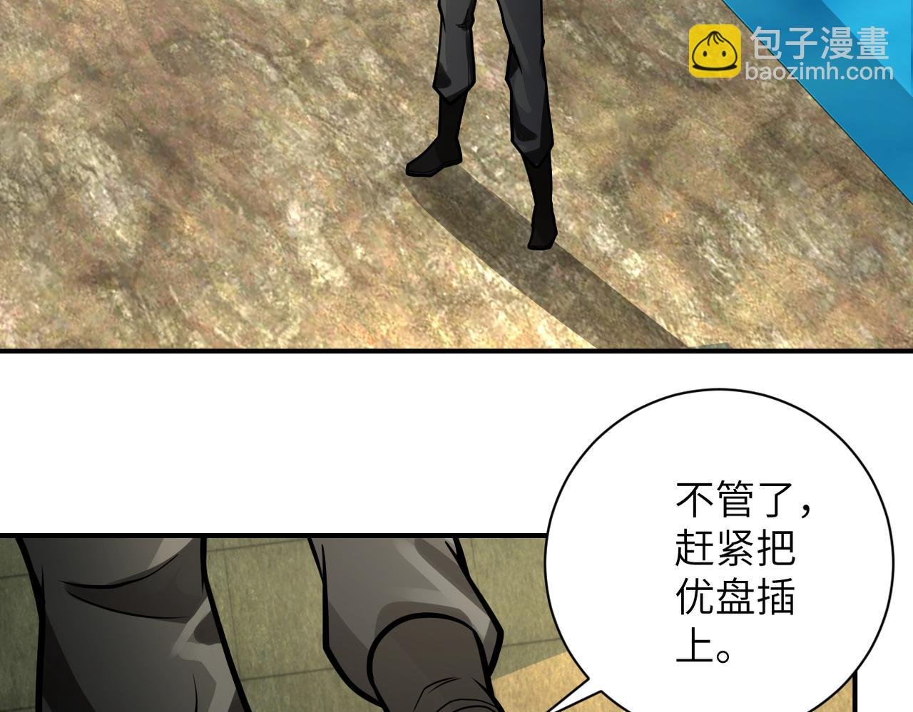 第237话 危机