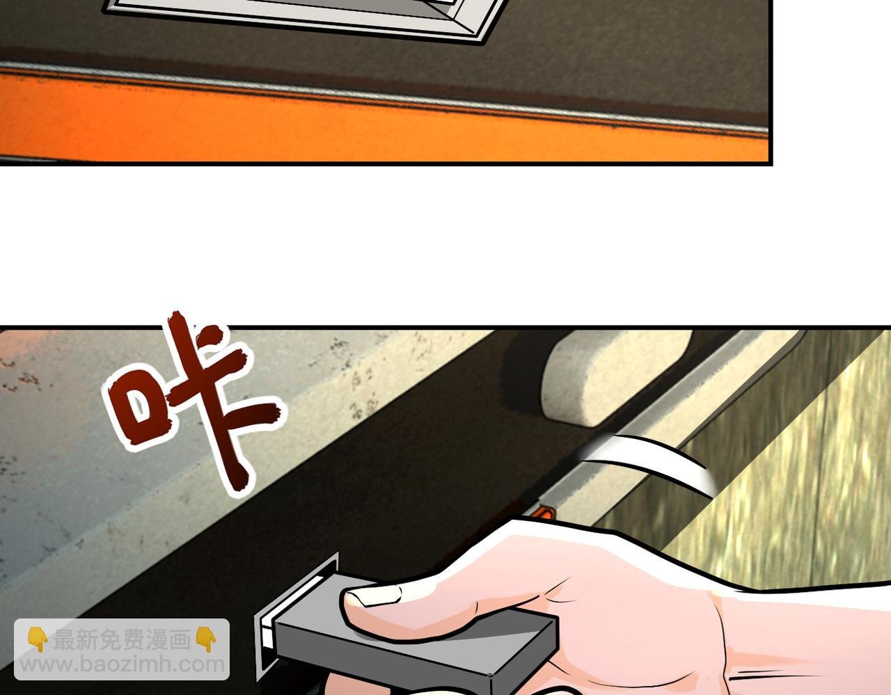 第237话 危机