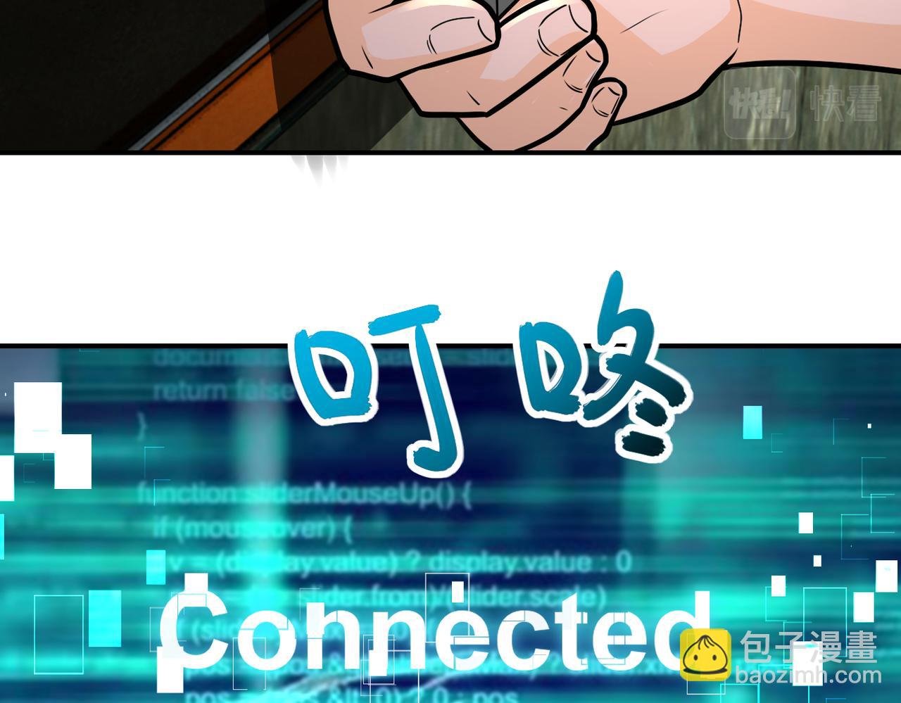 第237话 危机