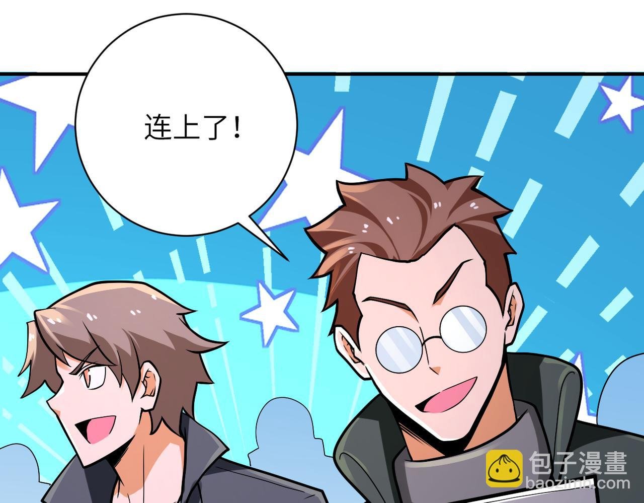 第237话 危机