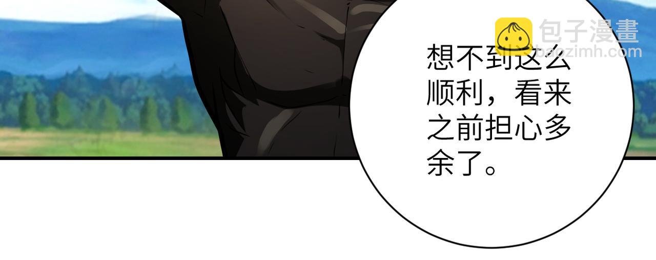 第237话 危机