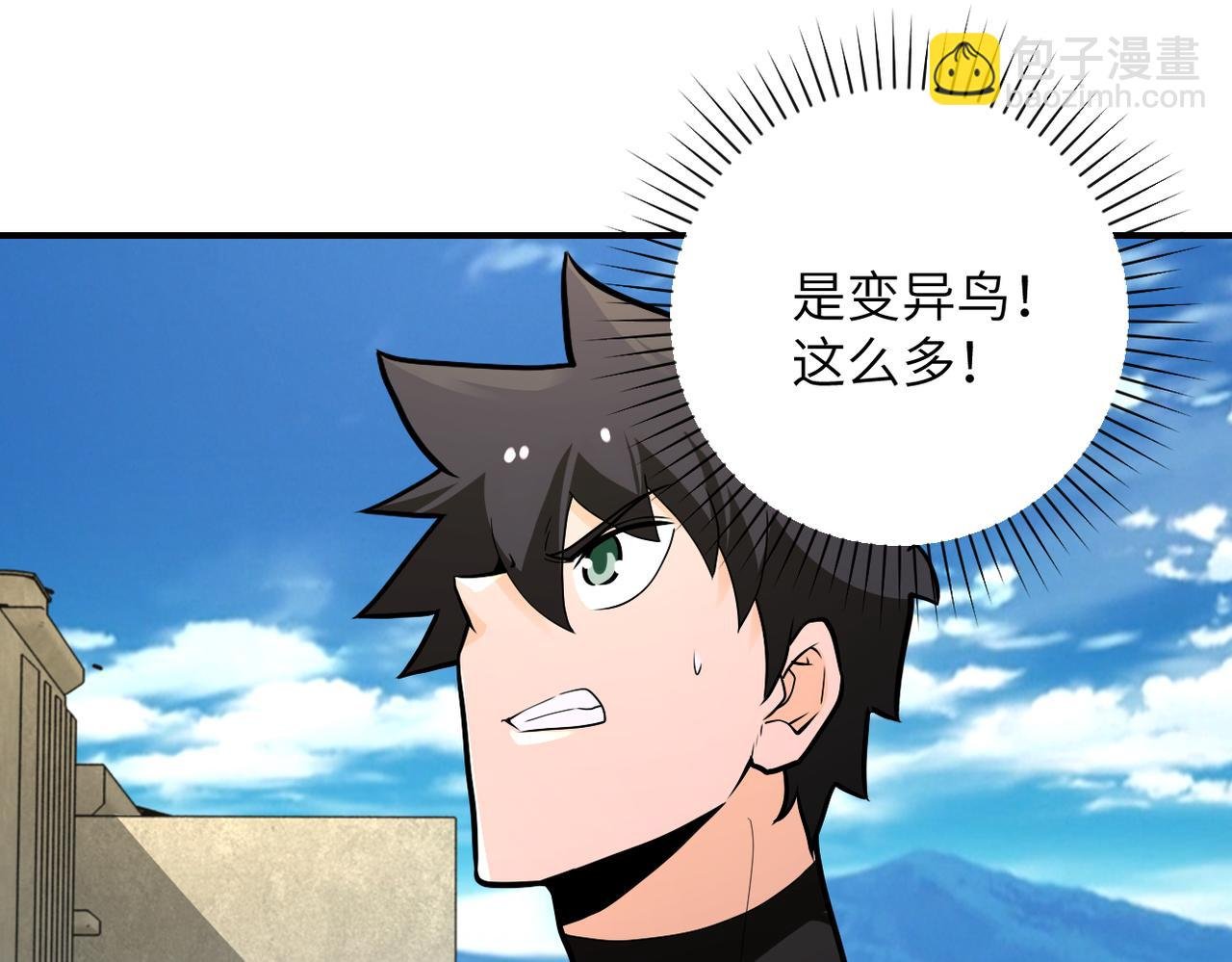 第237话 危机