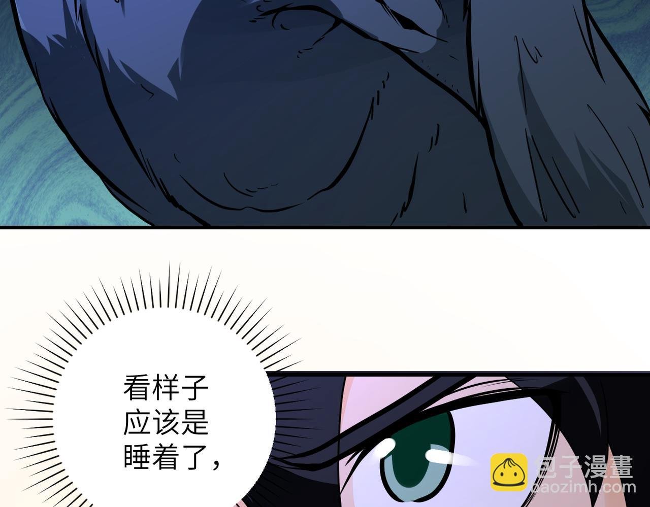 第237话 危机