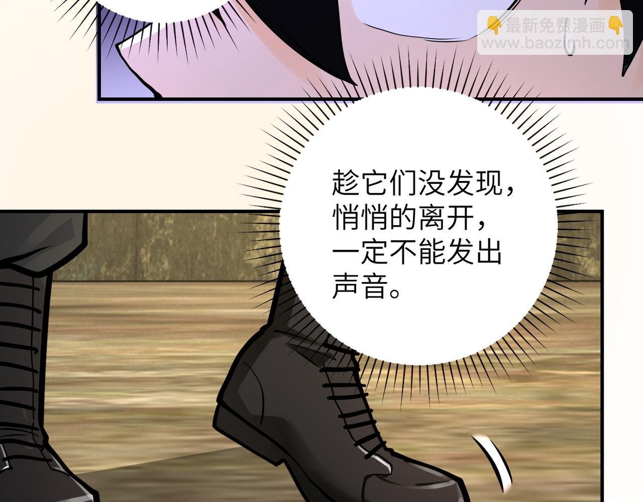 第237话 危机