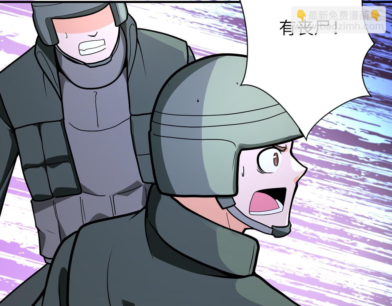 第237话 危机