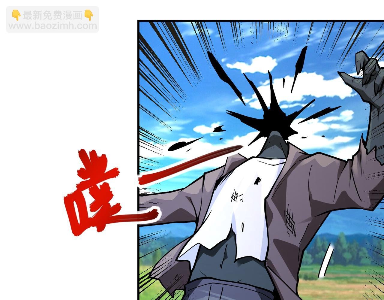 第237话 危机