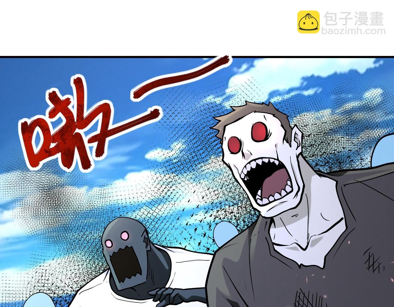 第237话 危机