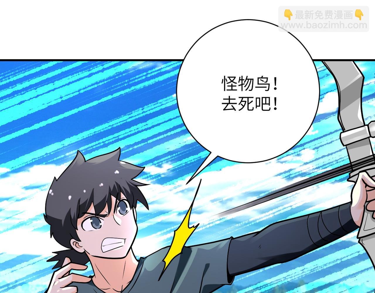 第238话 集训效果