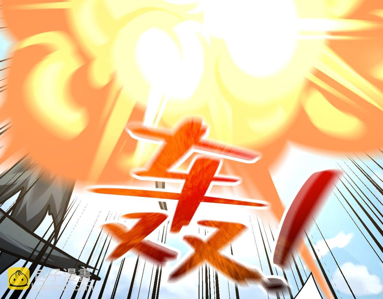第238话 集训效果