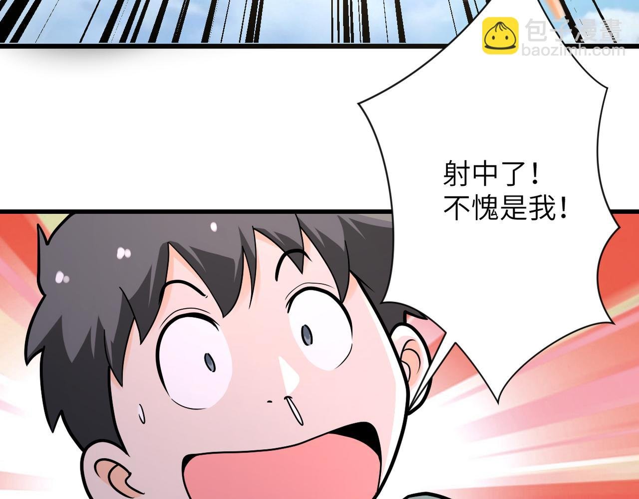 第238话 集训效果