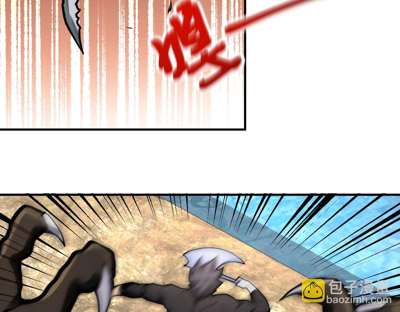 第238话 集训效果