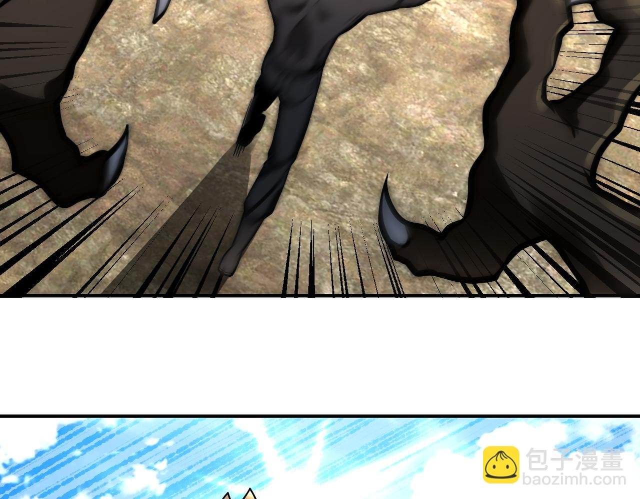 第238话 集训效果