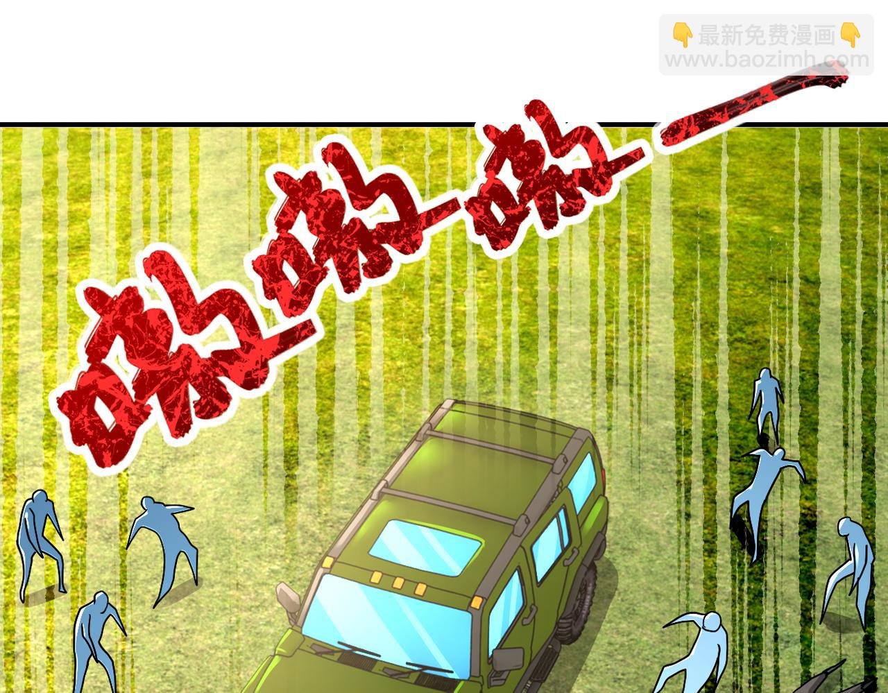 第238话 集训效果