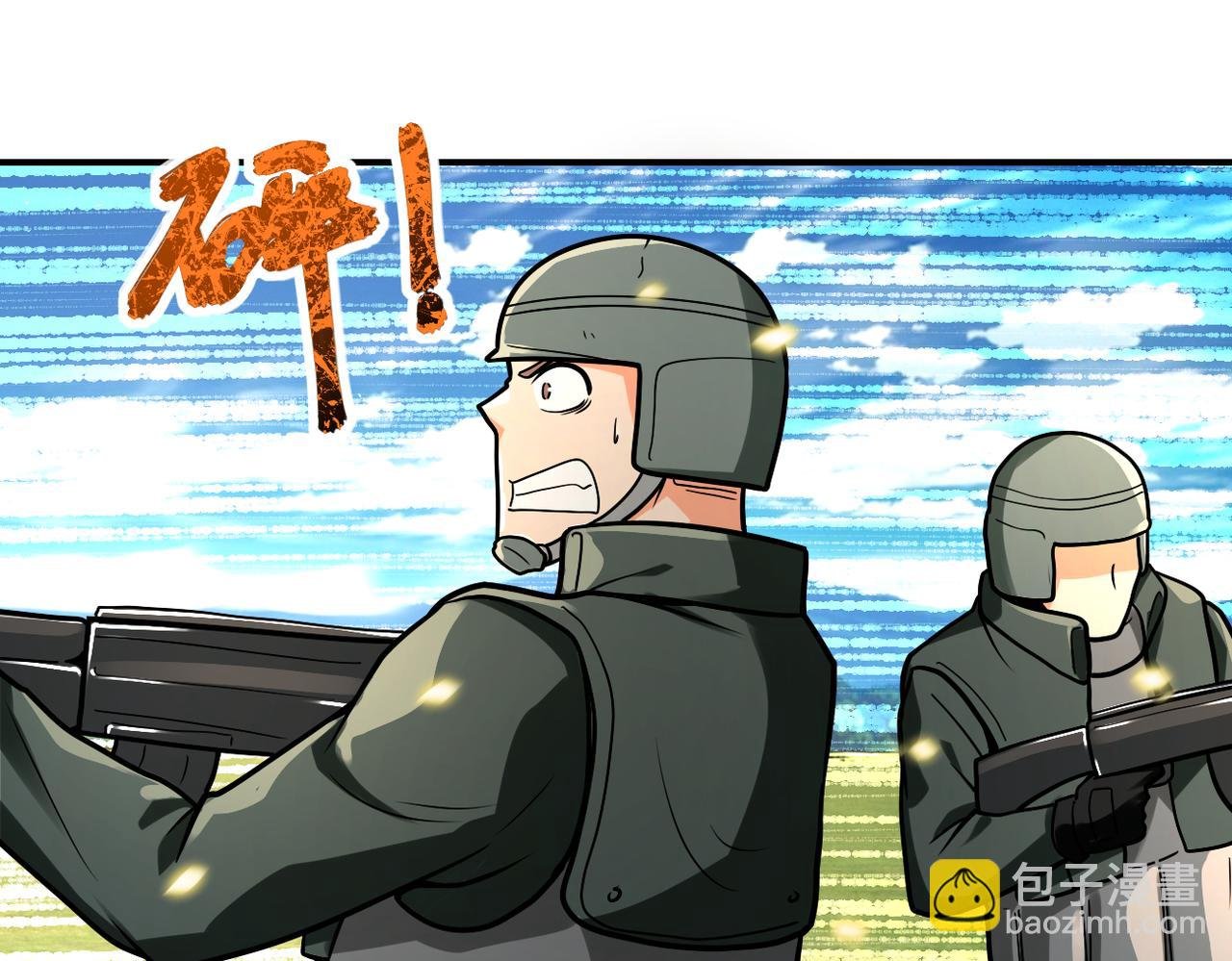第238话 集训效果