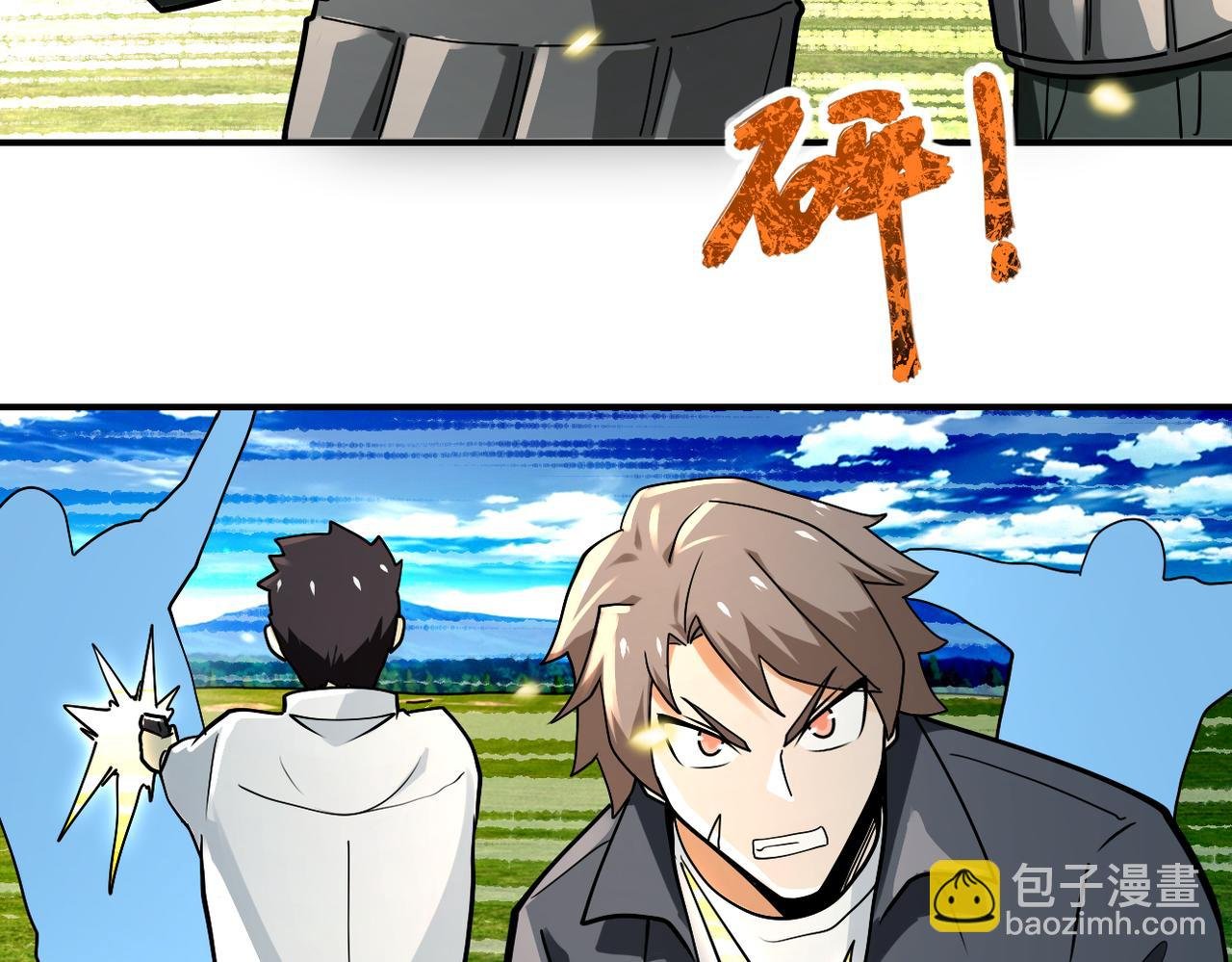 第238话 集训效果