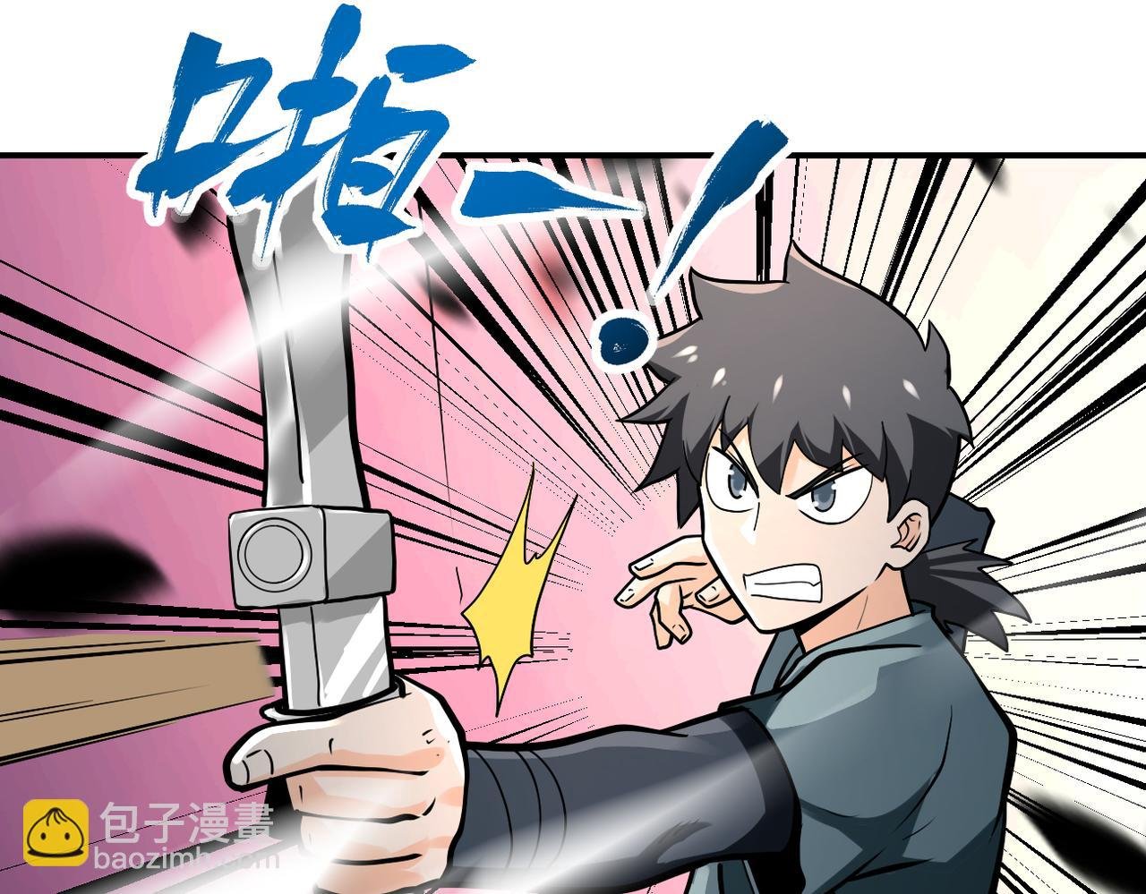 第238话 集训效果