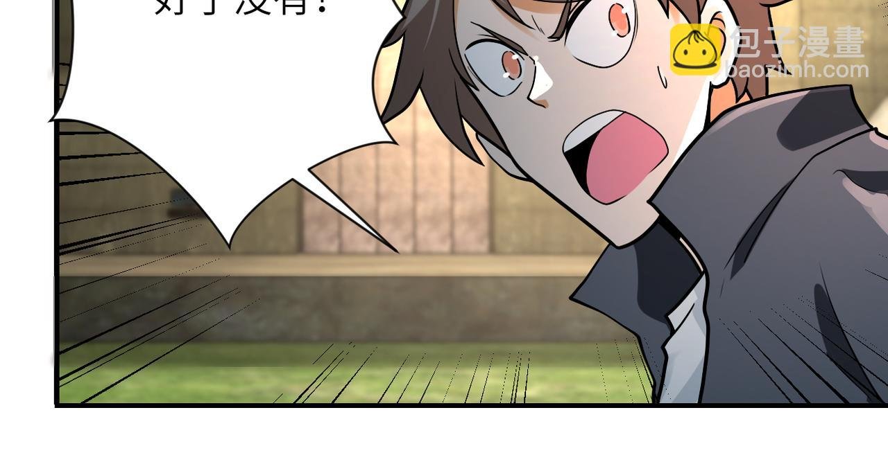 第238话 集训效果
