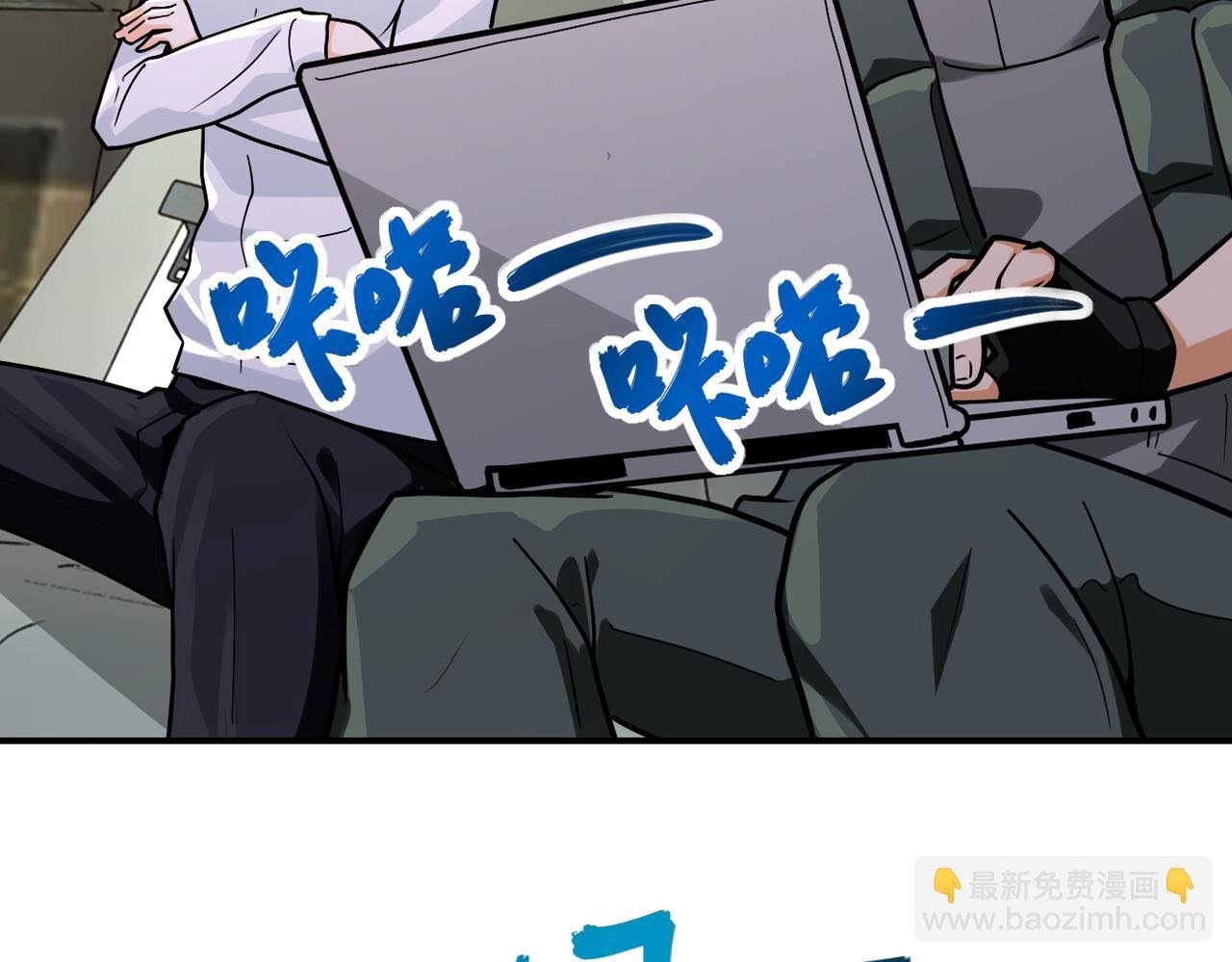 第238话 集训效果